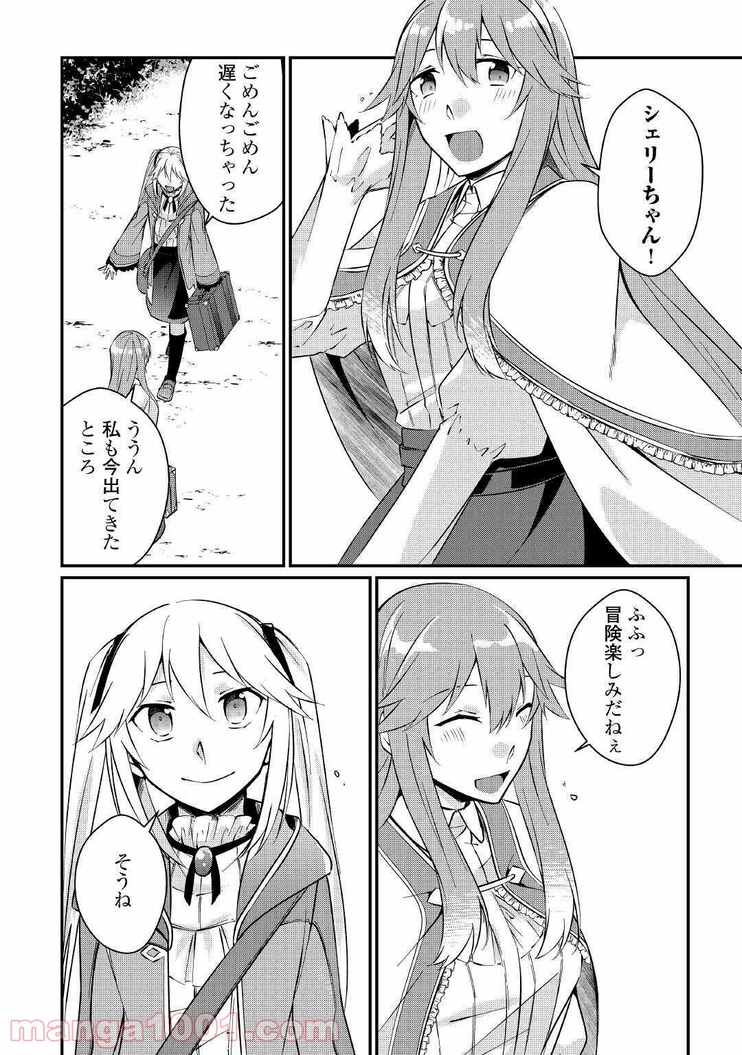 P38
