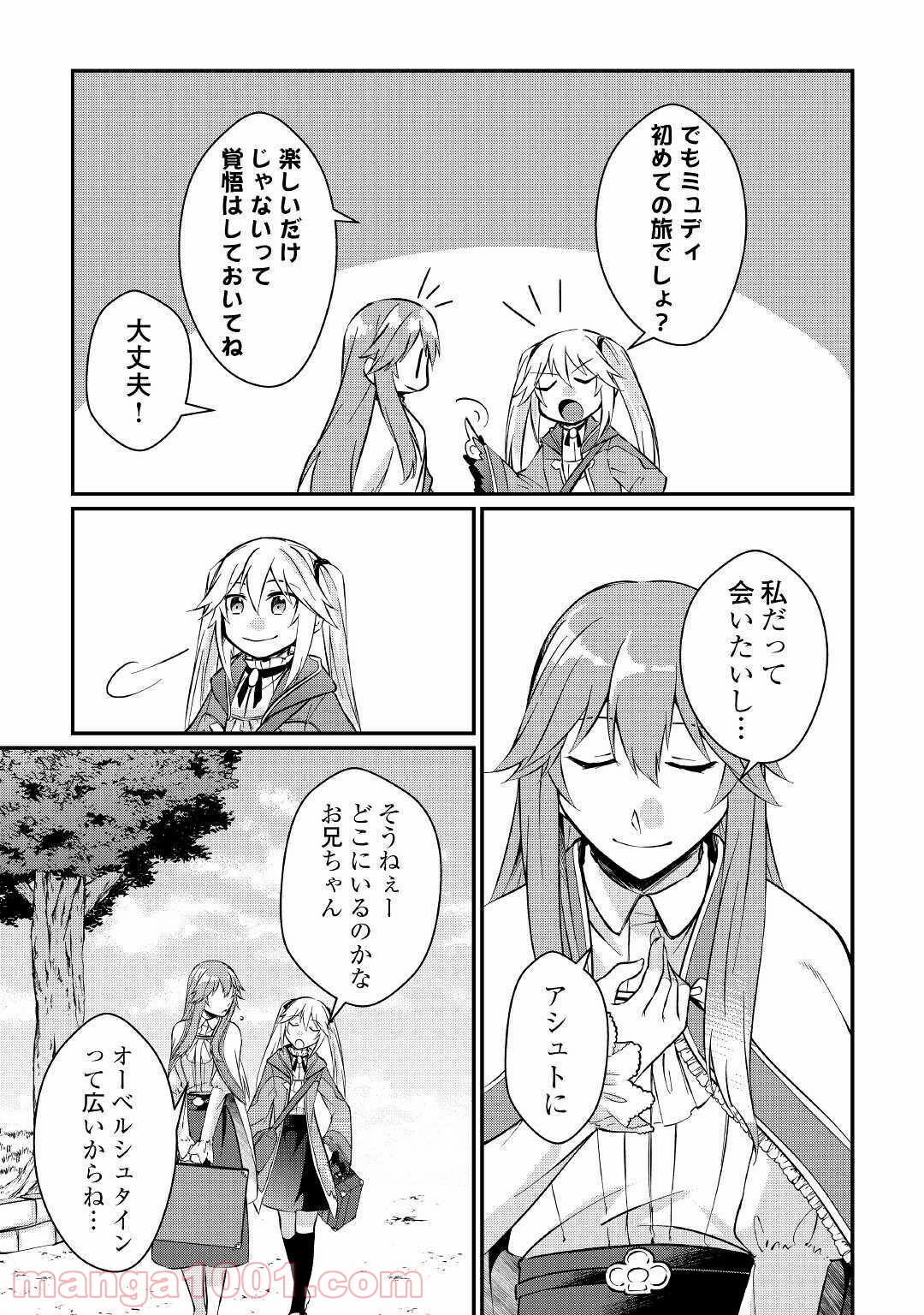 P39