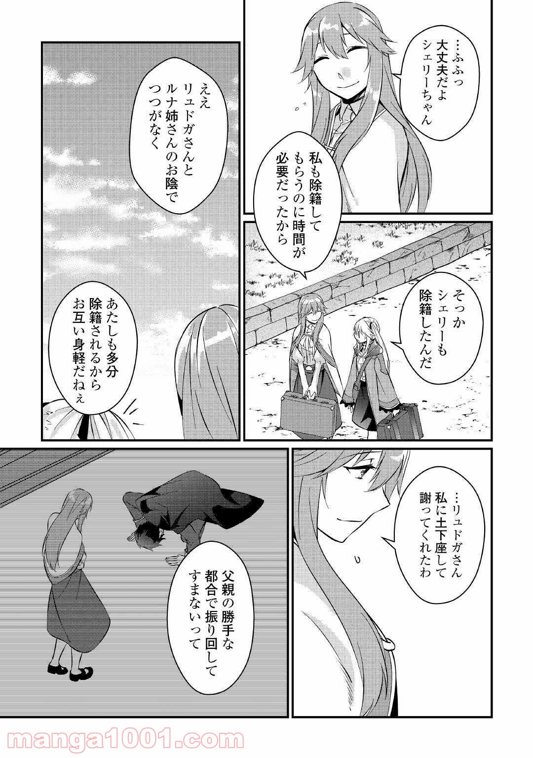 P41