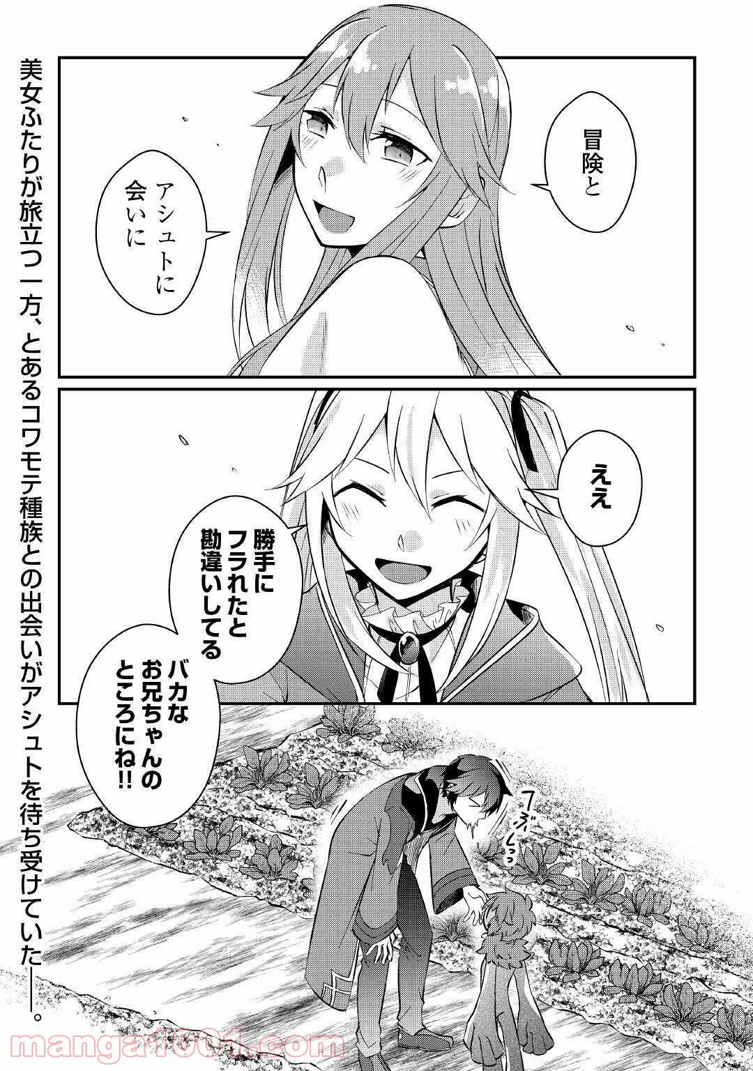 P44
