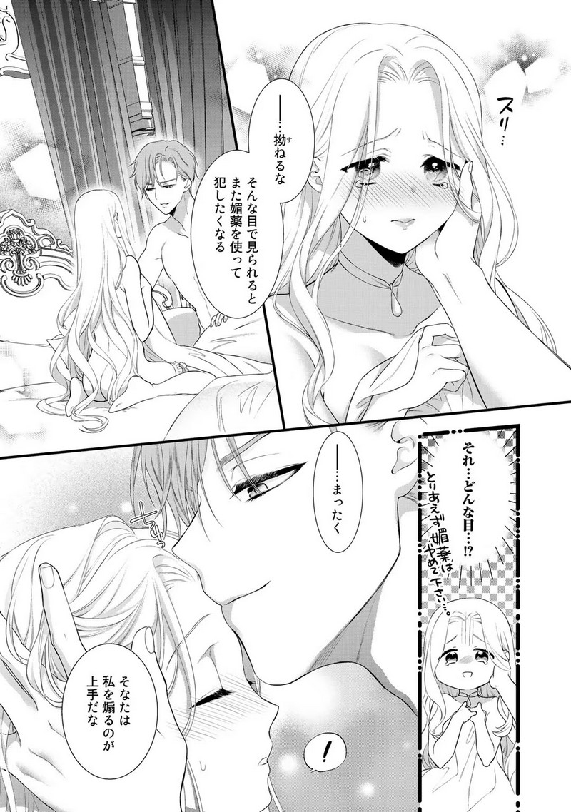 P25