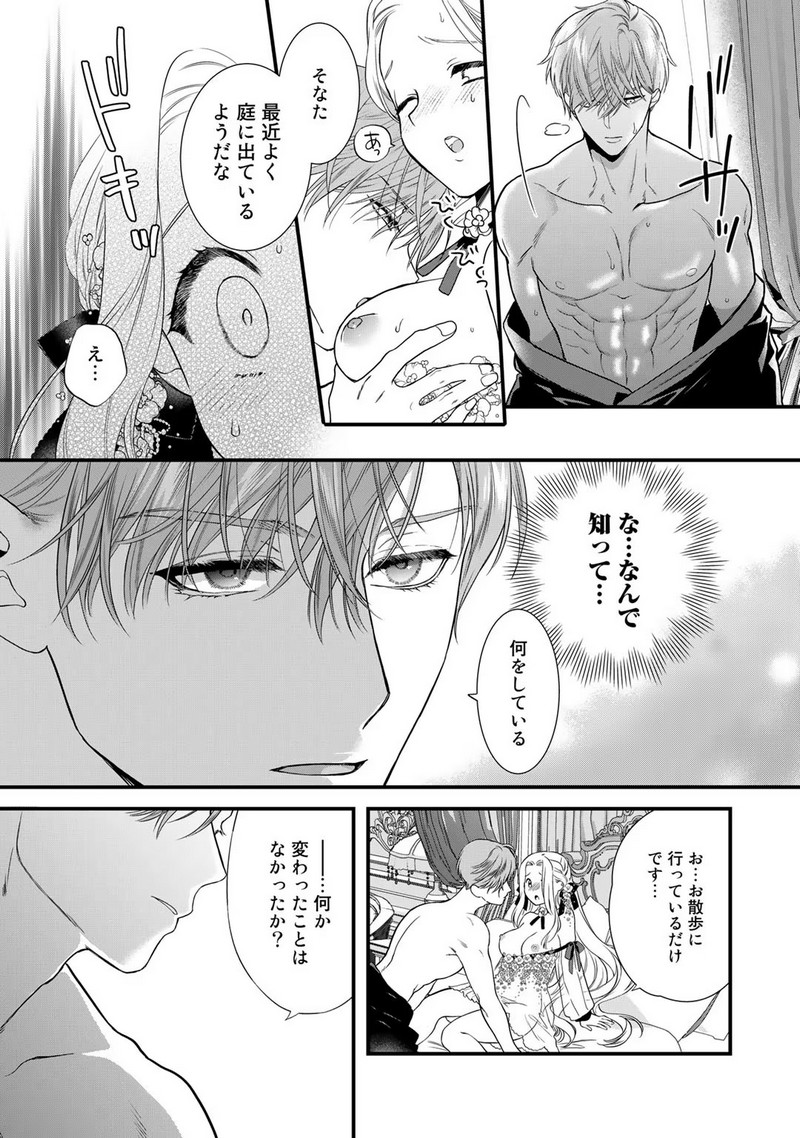 P19