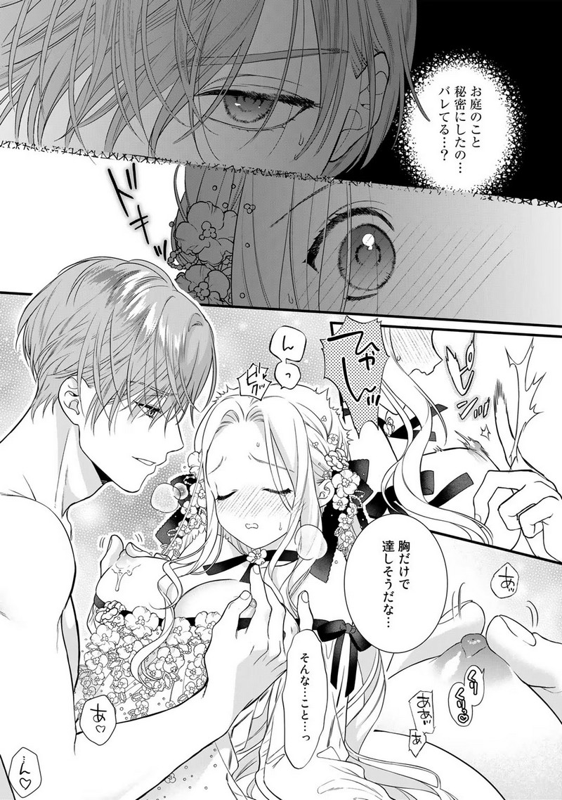 P21