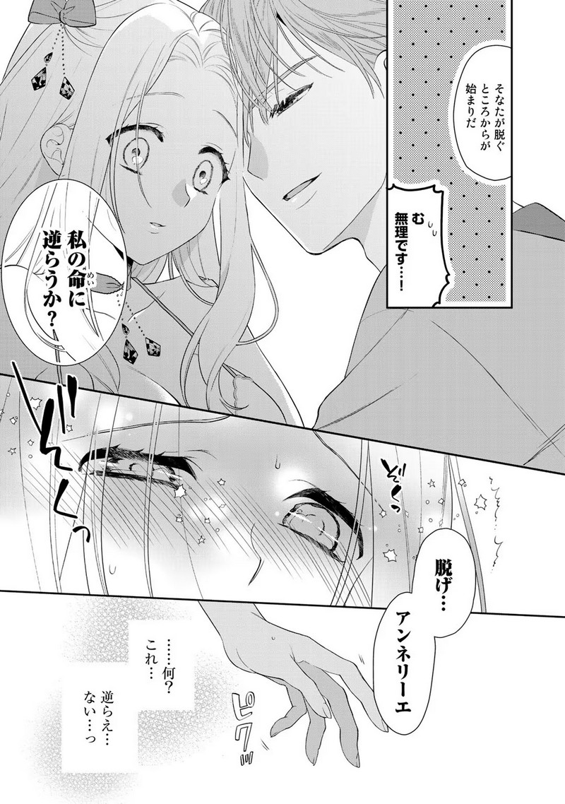 P13