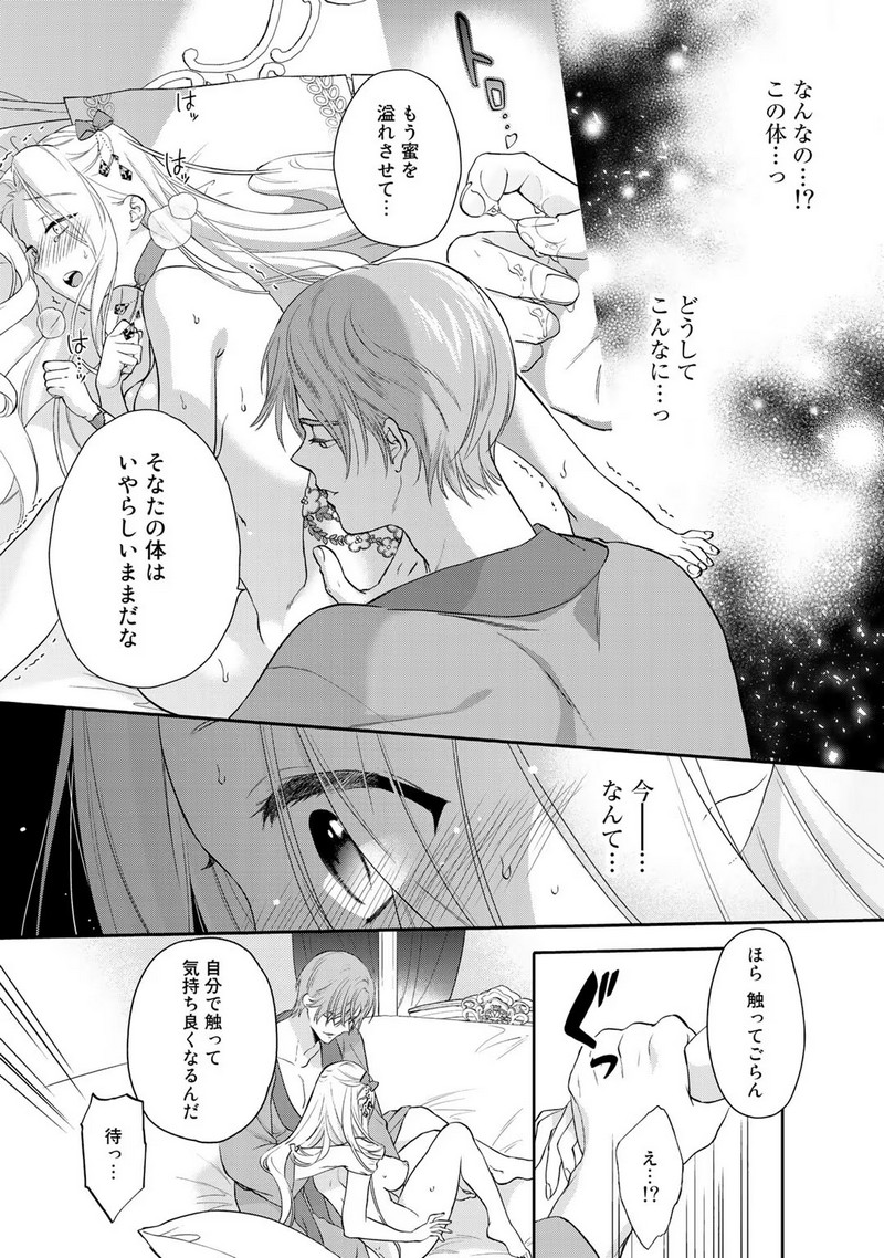 P23