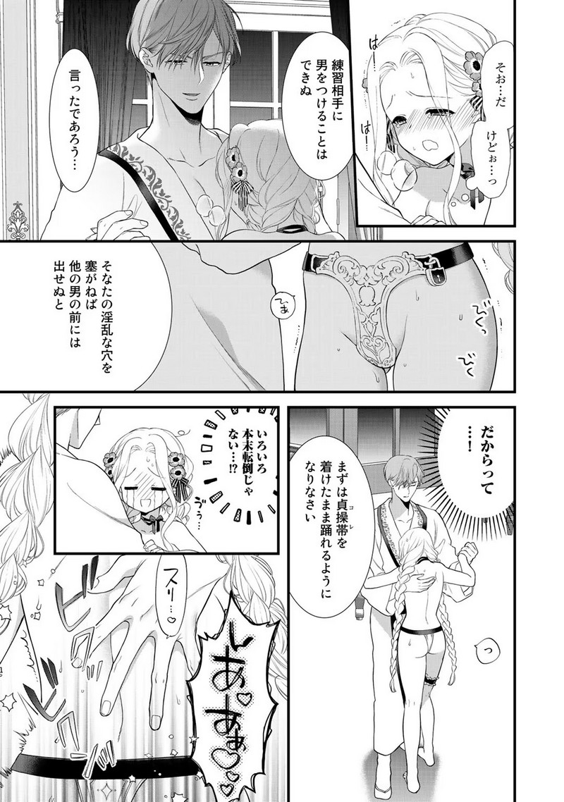 P13