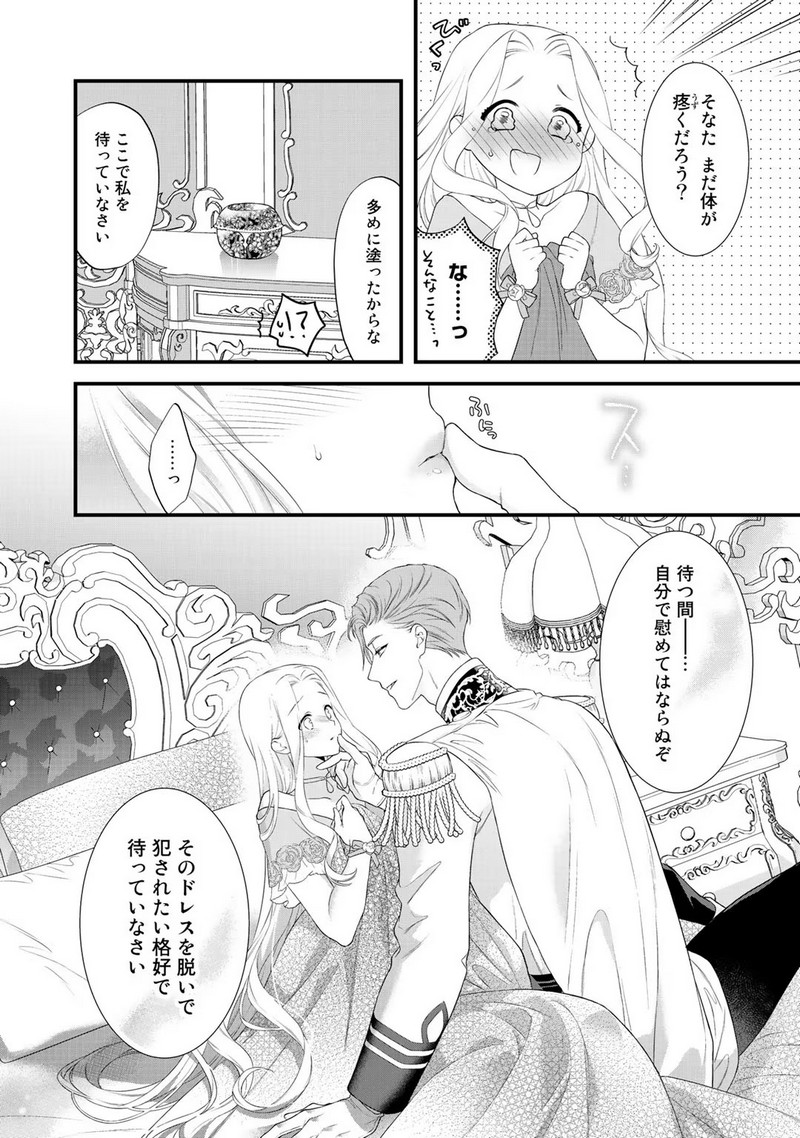 P20