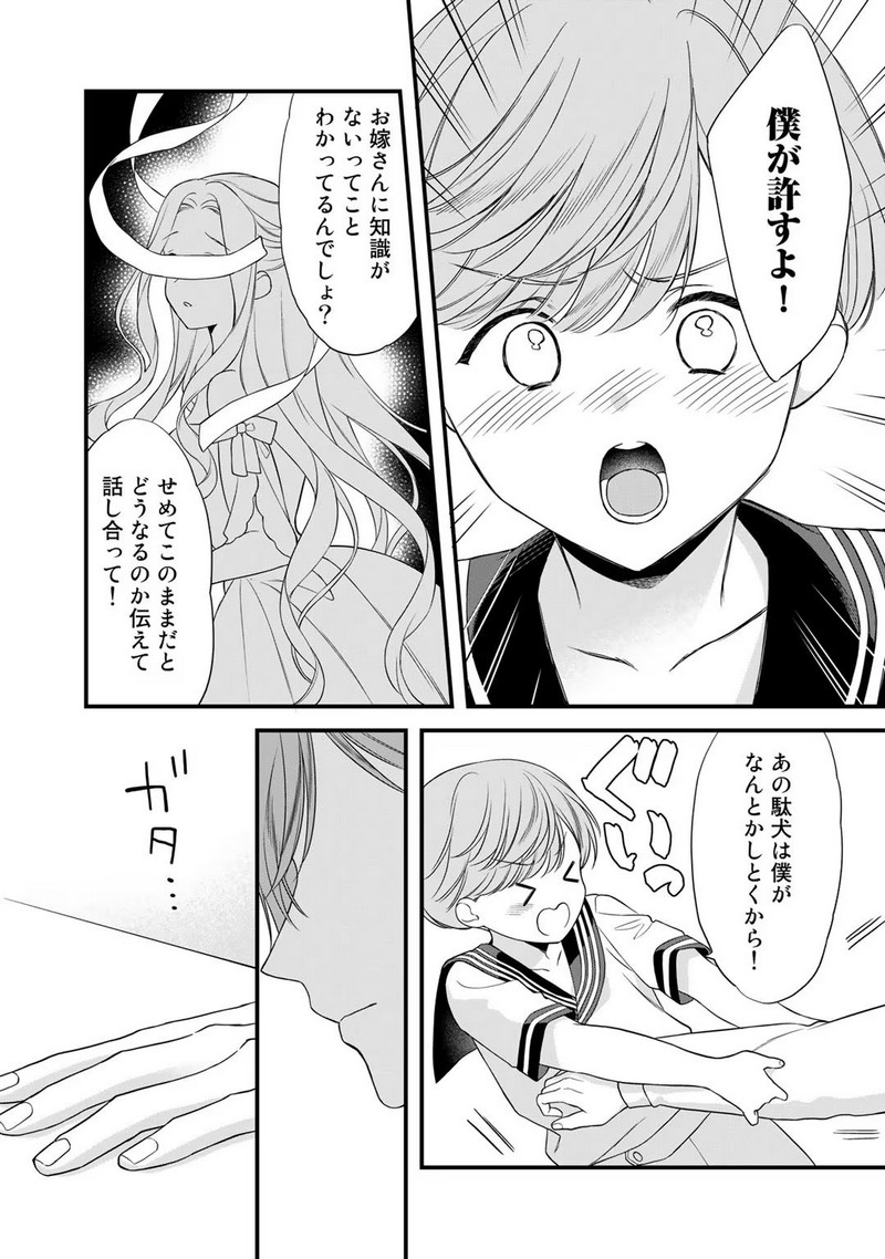 P23