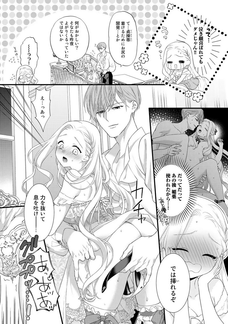 P16