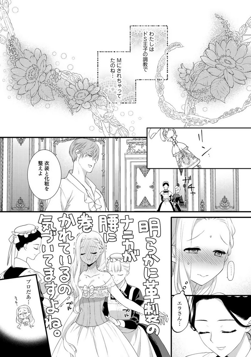 P20