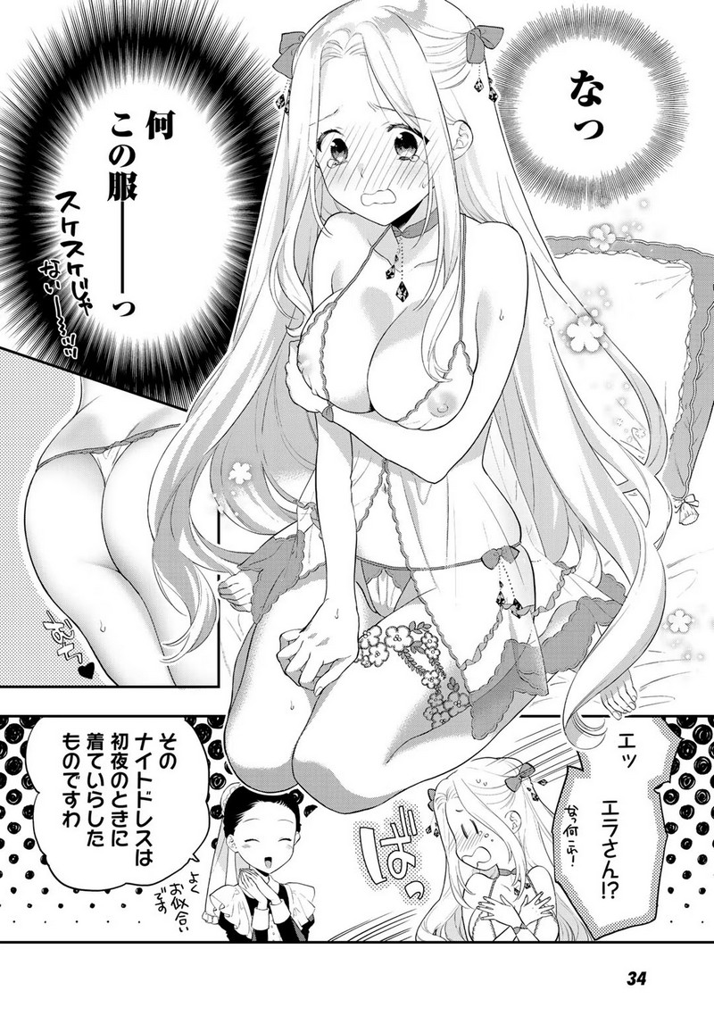 P32