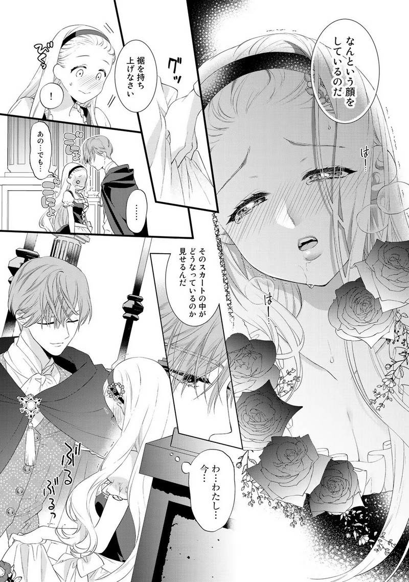 P25