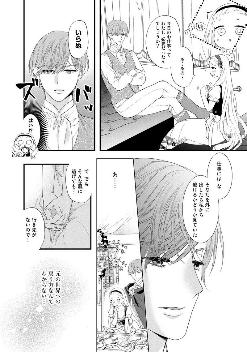 P29