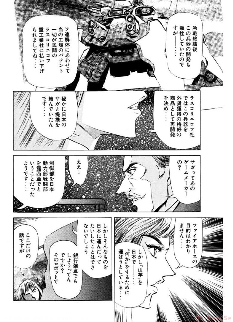 P38