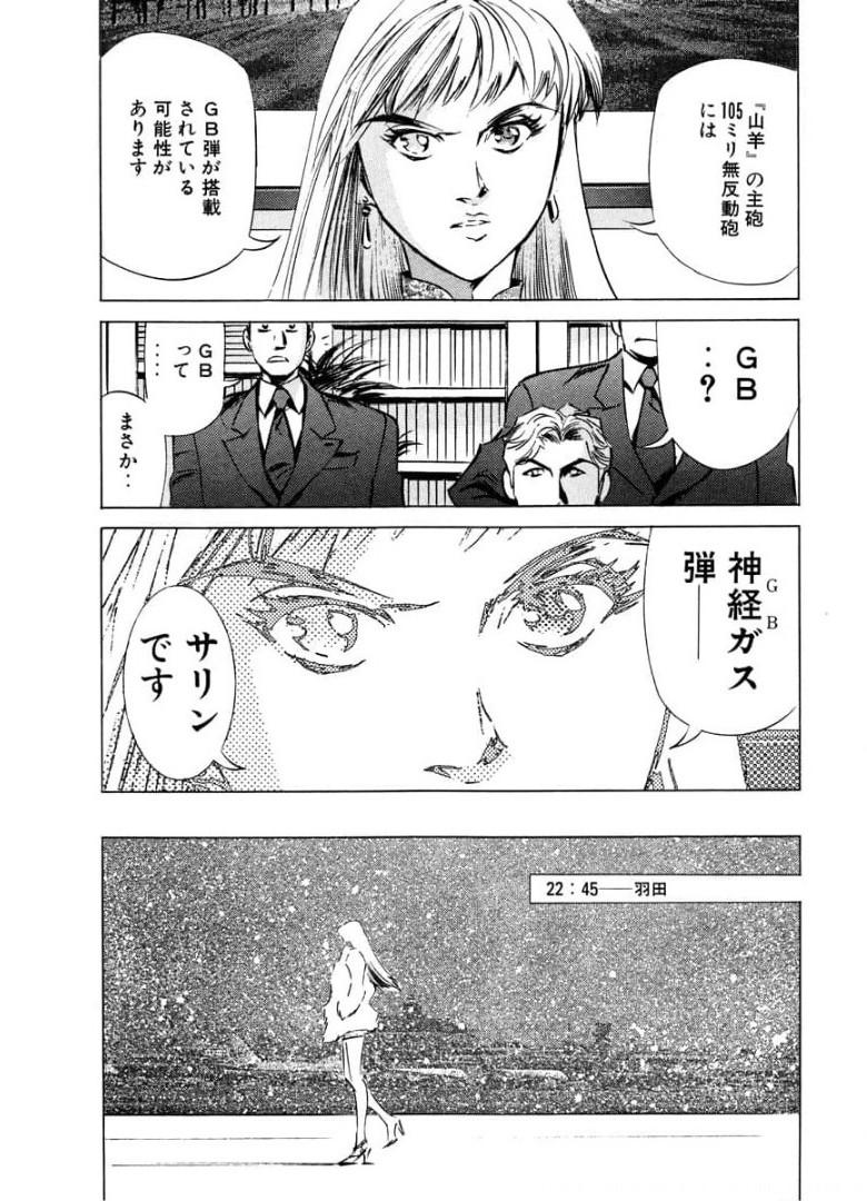 P39