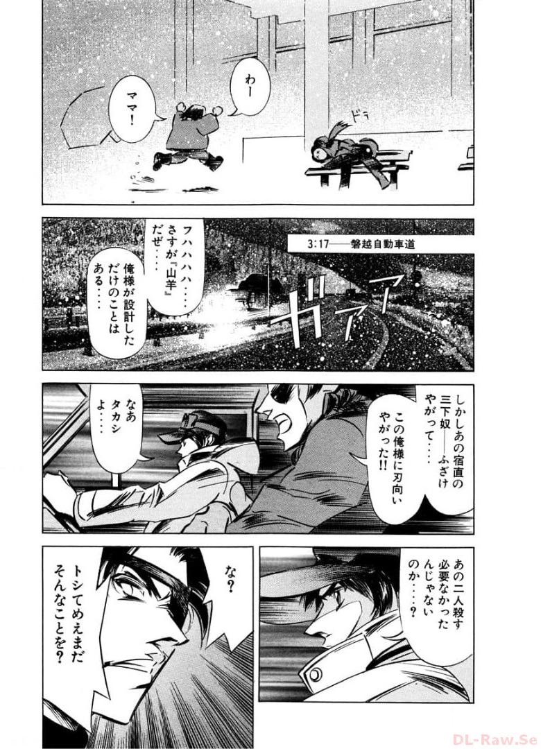 P54