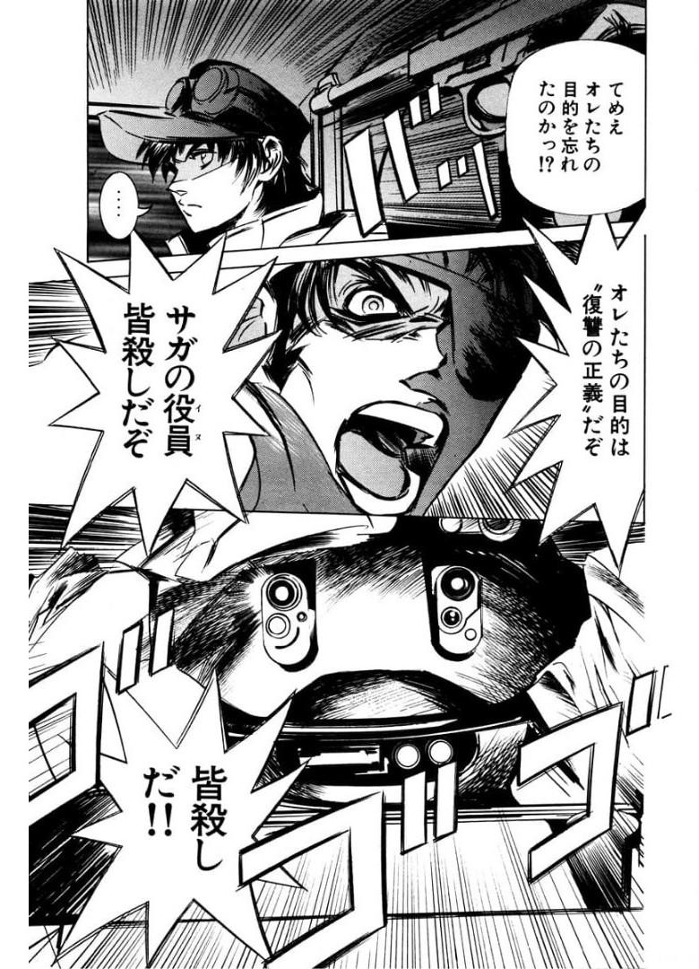 P55