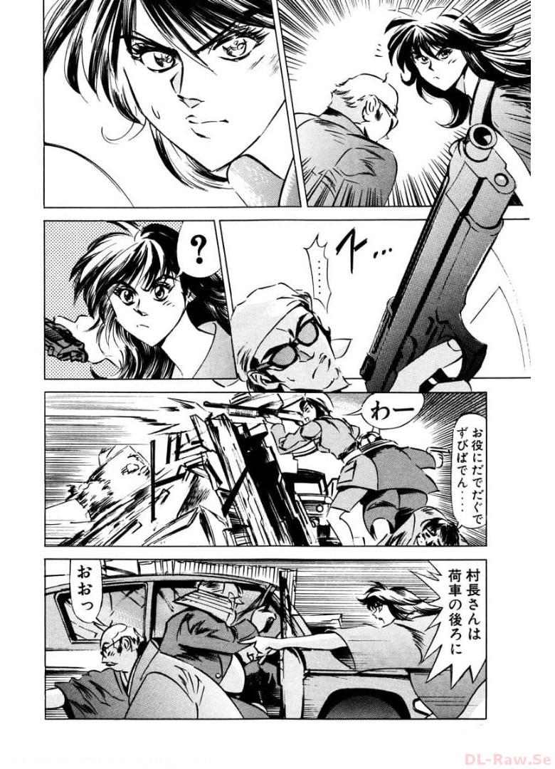 P38