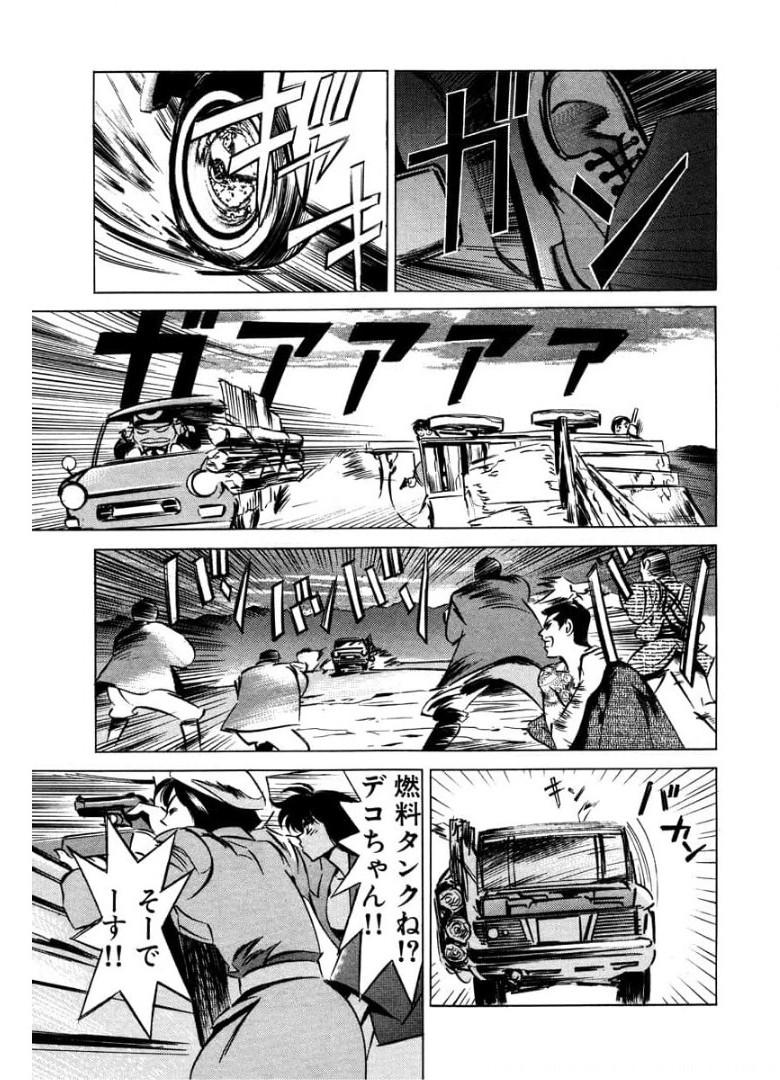 P39