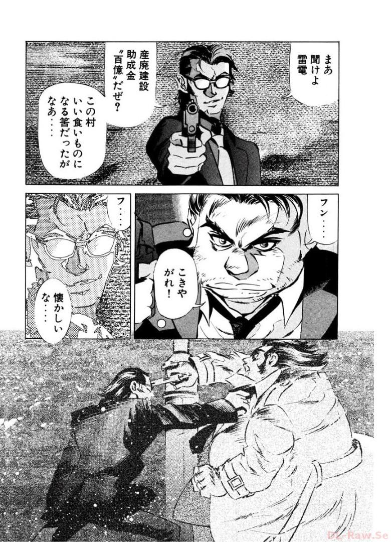 P42