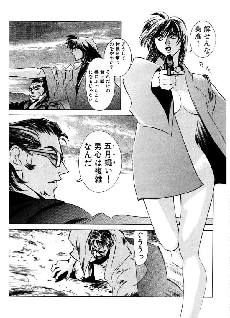 P43