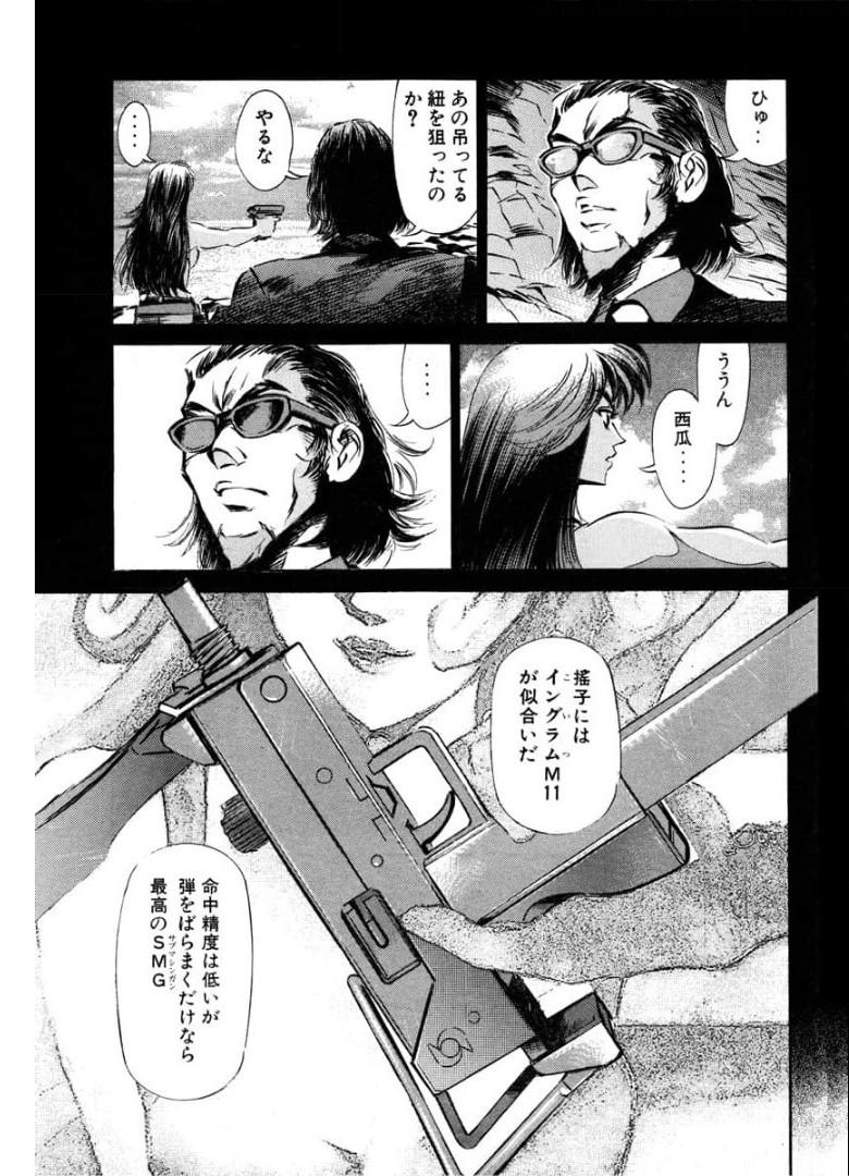 P39