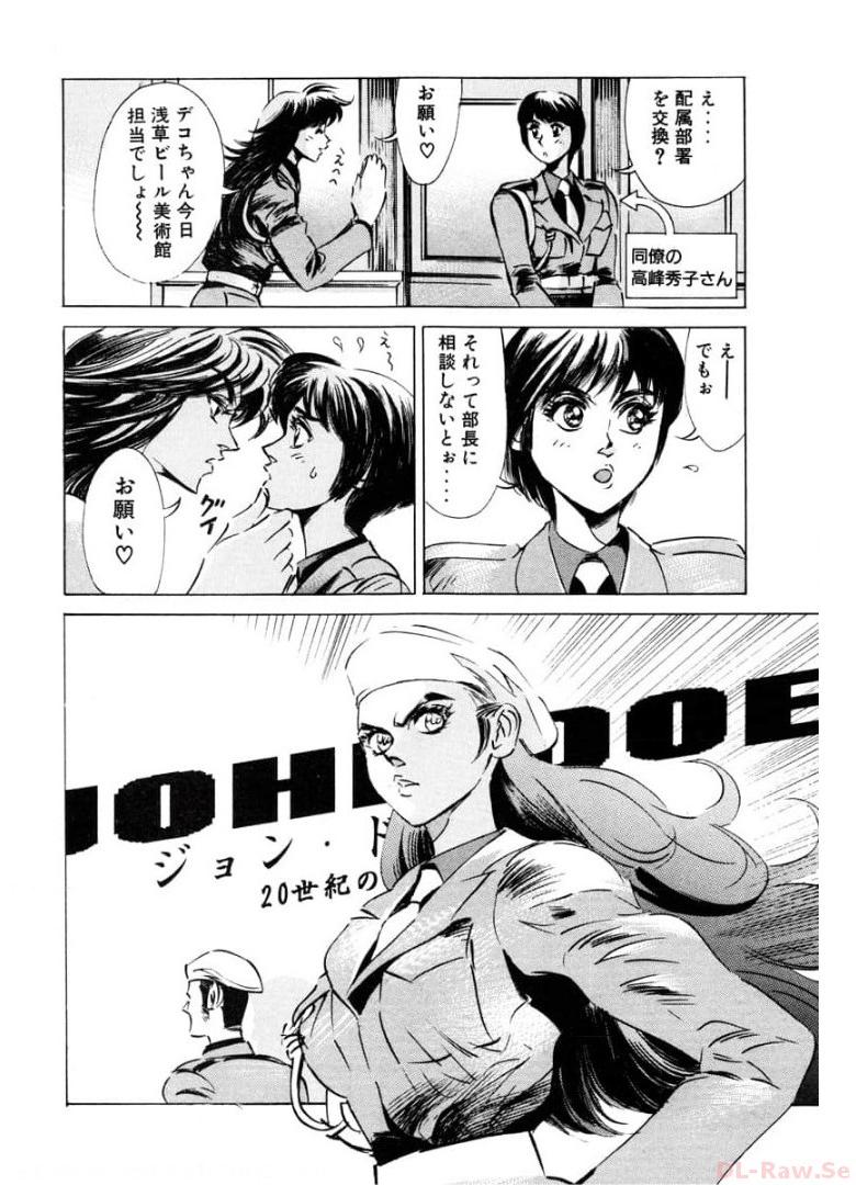 P52