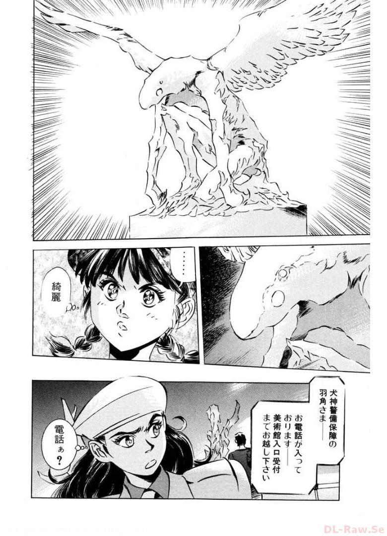 P58