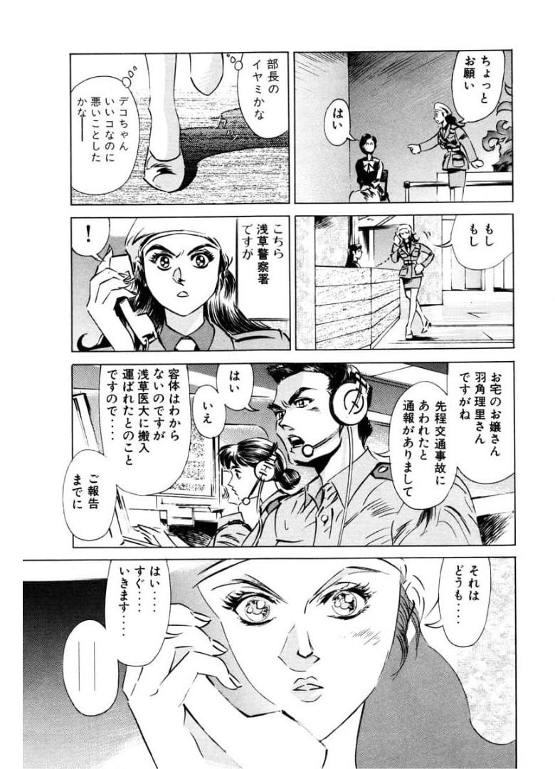 P59