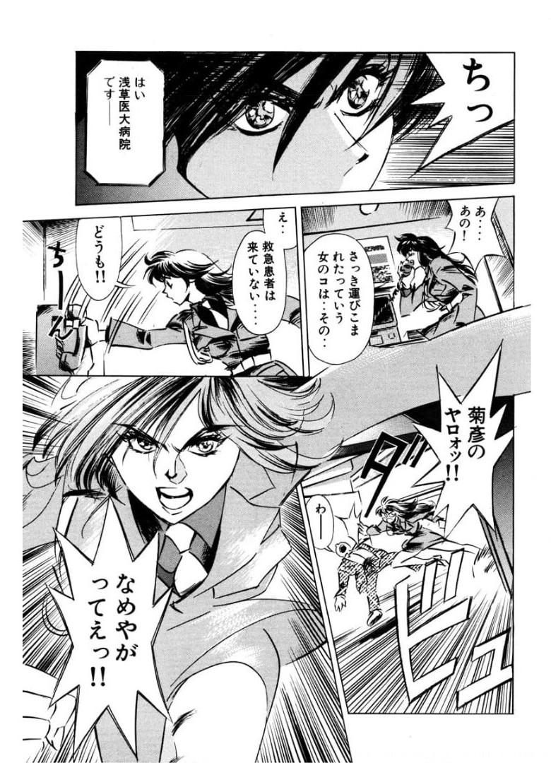 P63