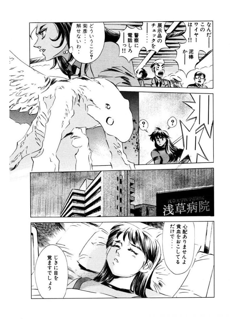 P73