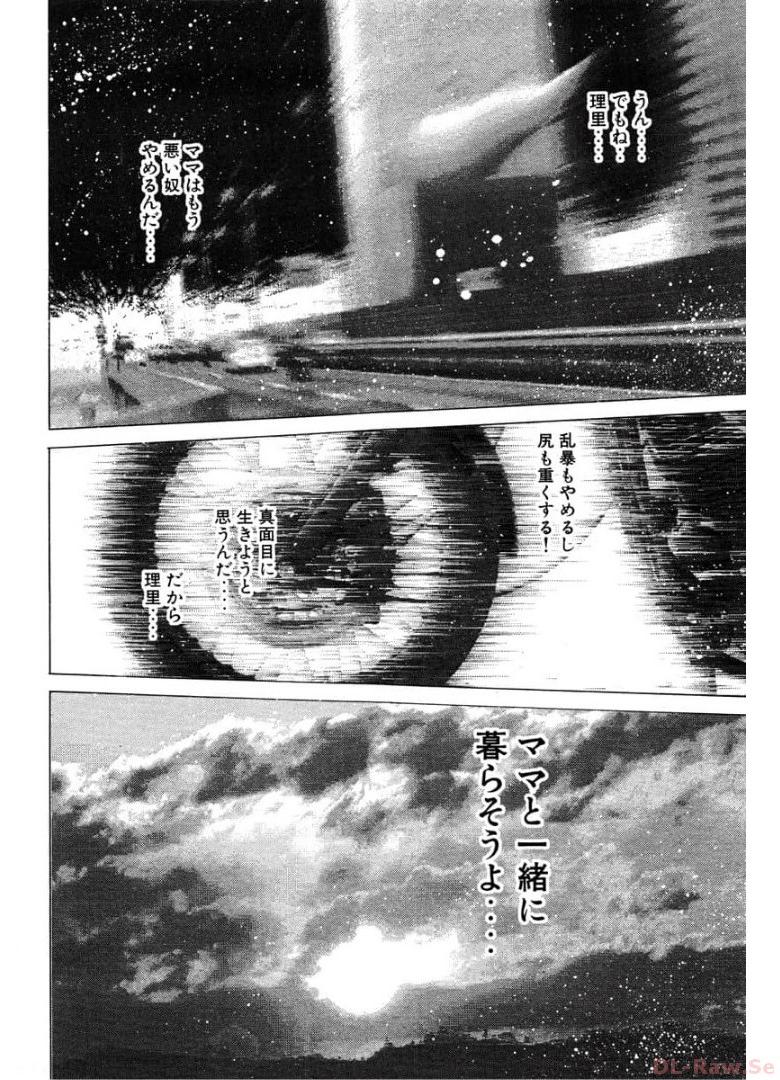 P38