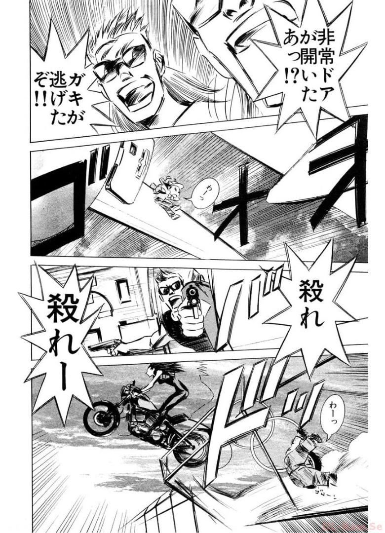 P44