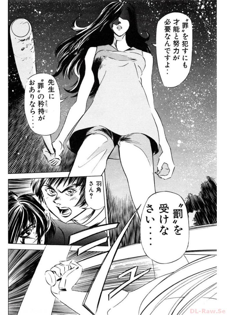 P38
