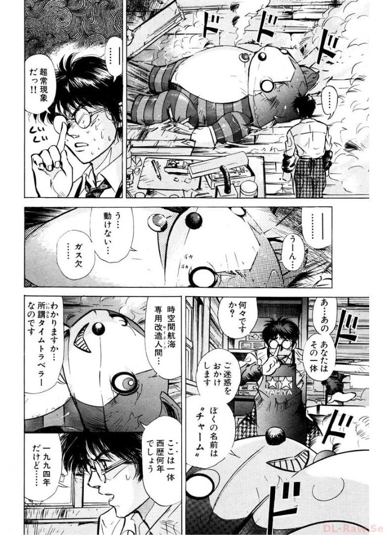 P8