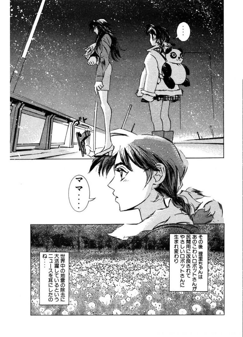 P38
