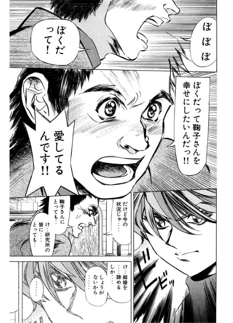 P27