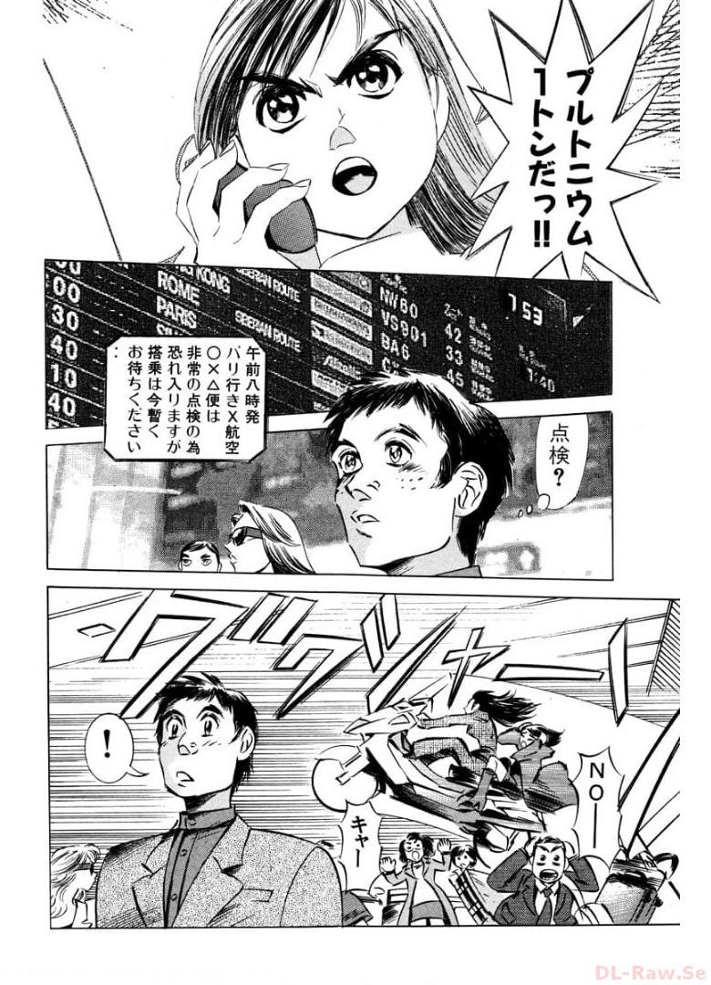 P38