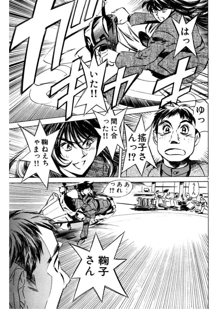 P39