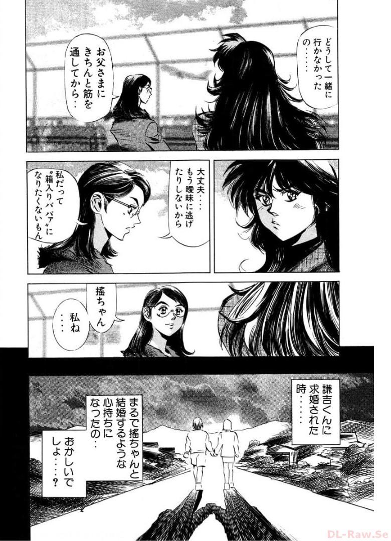 P44