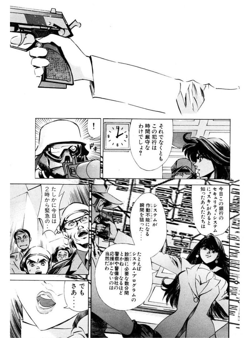 P33