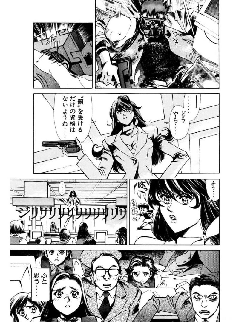 P39