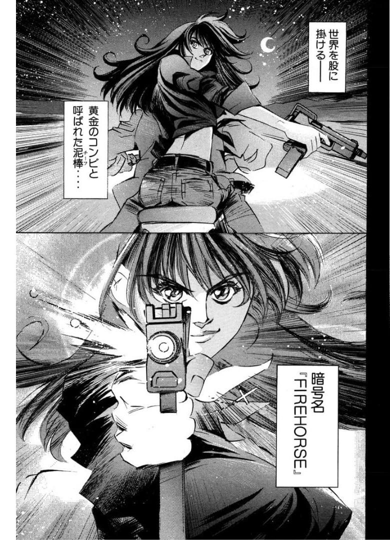 P43