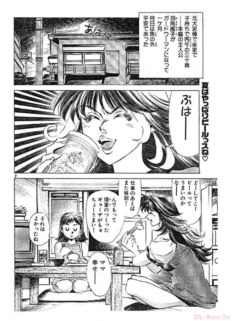 P55
