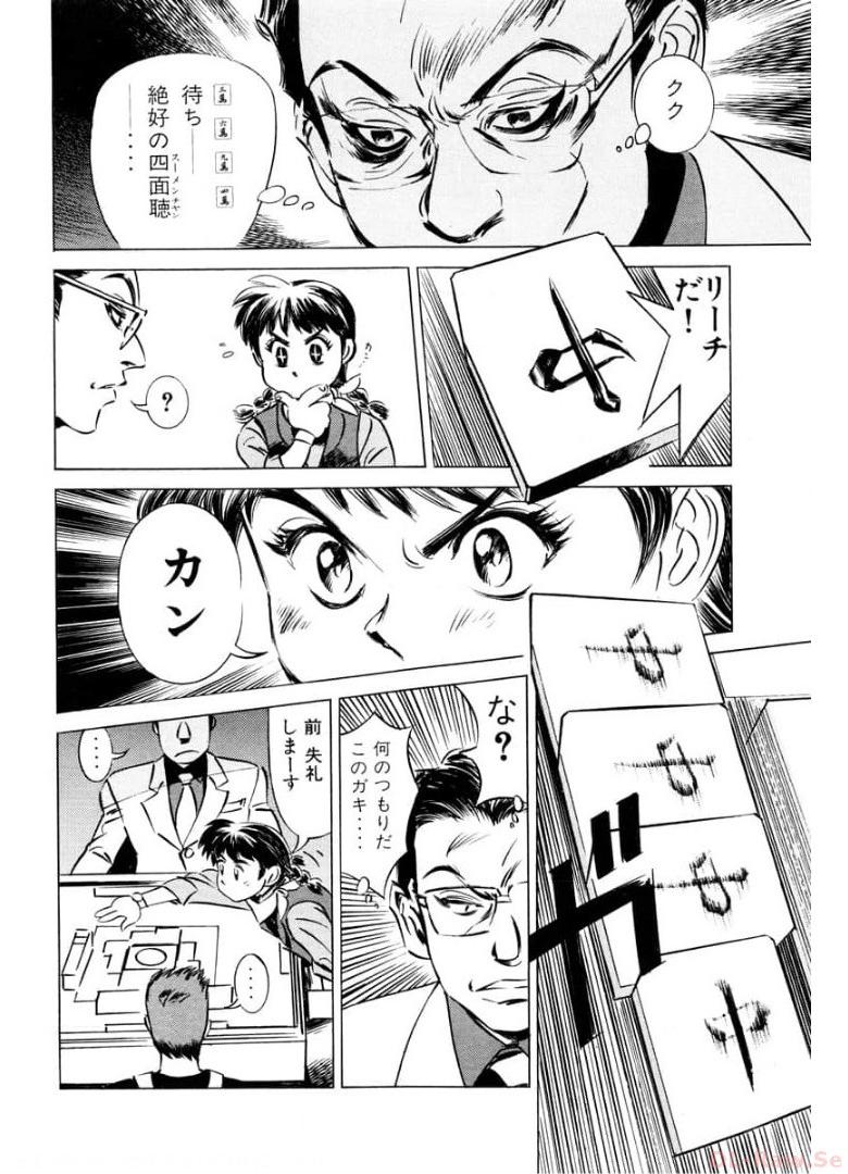 P26