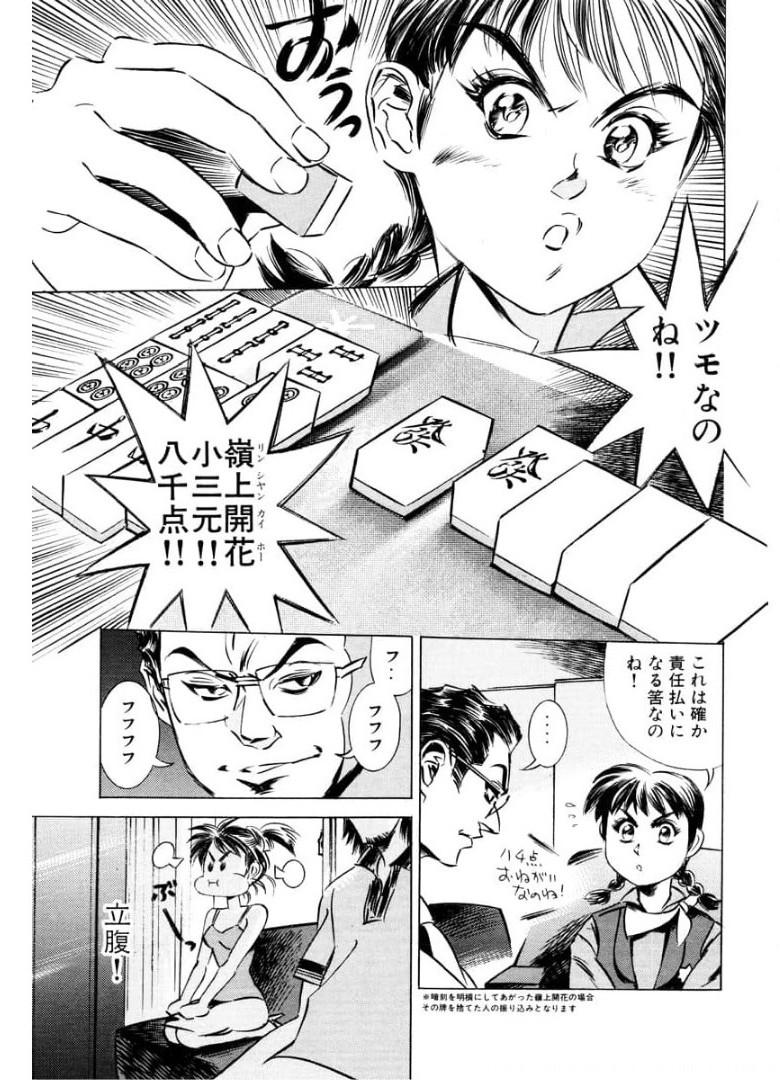 P27