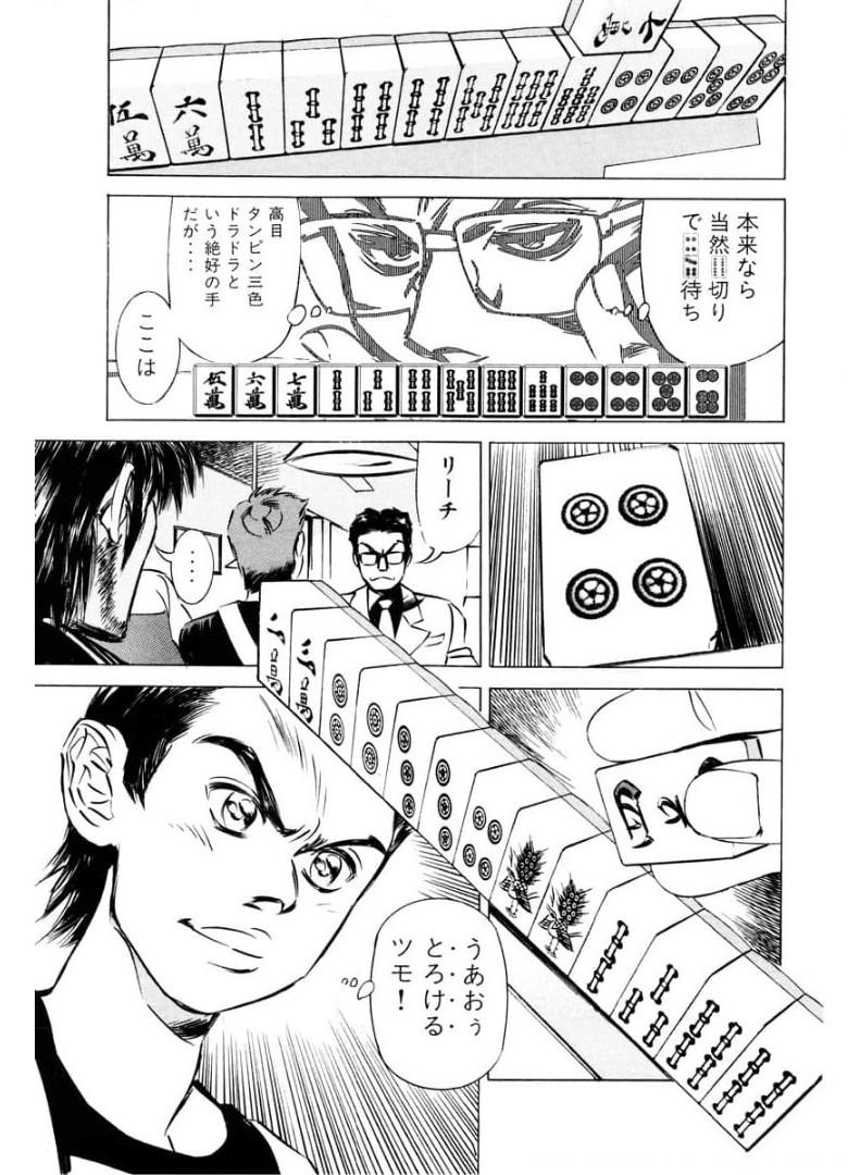 P29