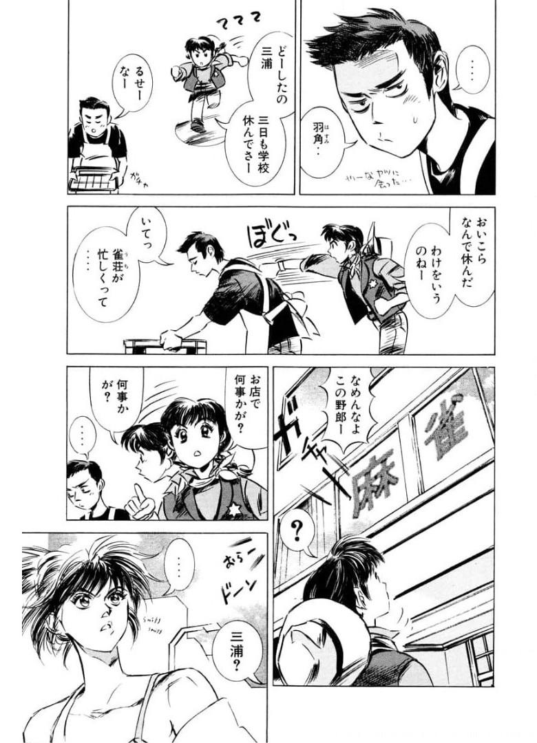P3