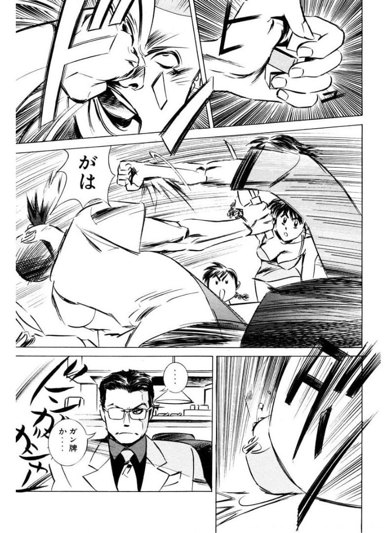 P43