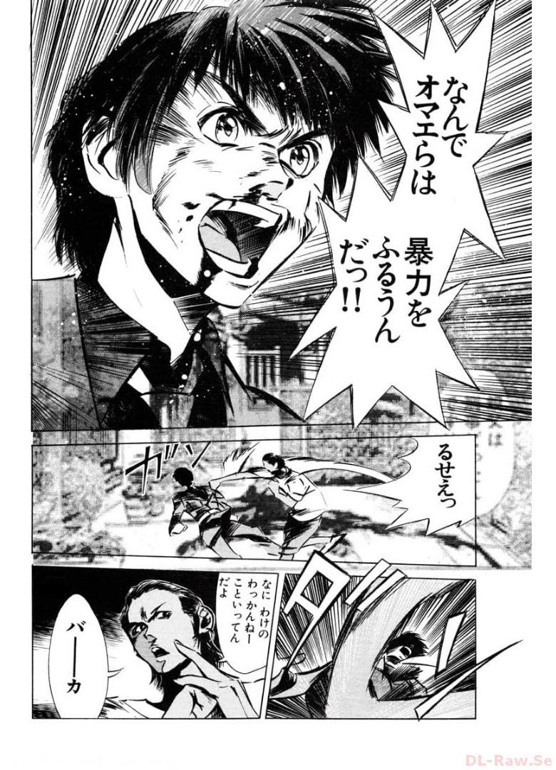 P38